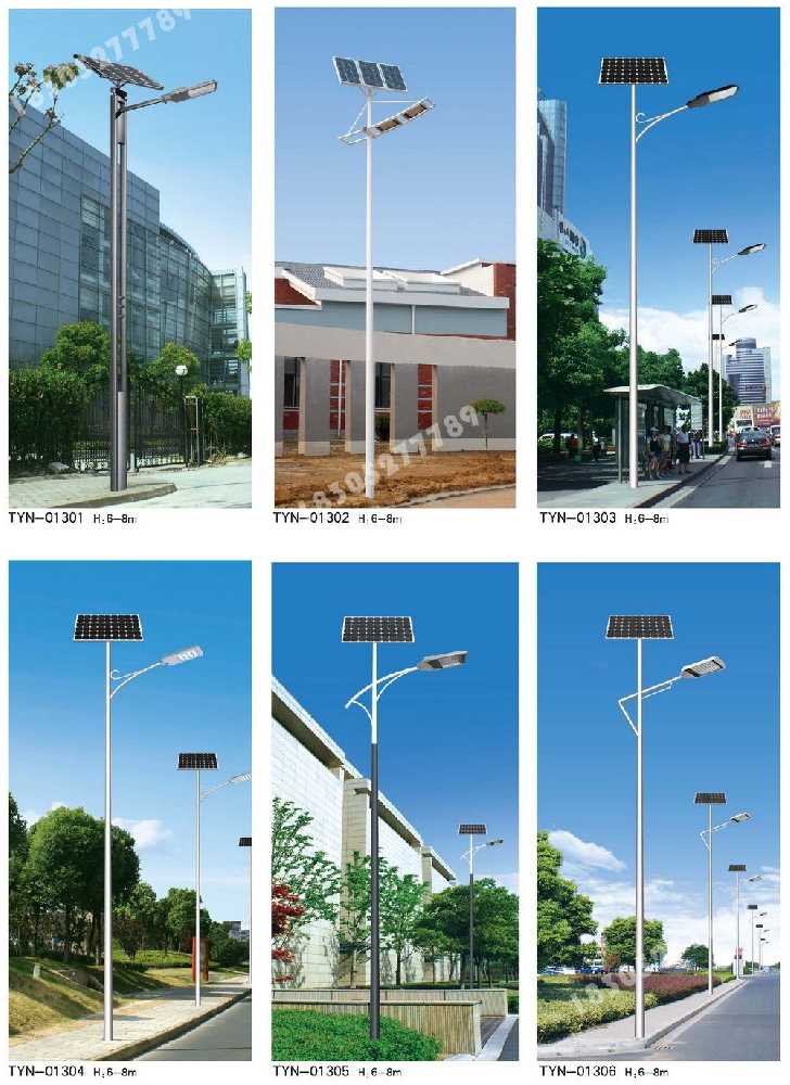 九龙坡区市政道路太阳能路灯